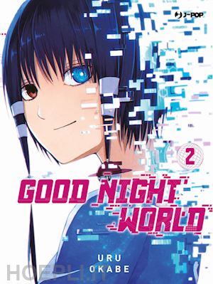 okabe uru - good night world. vol. 2