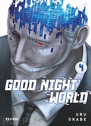 okabe uru - good night world. vol. 4