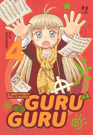 eto hiroyuki - guru guru. il girotondo della magia. vol. 4