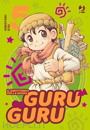 eto hiroyuki - guru guru. il girotondo della magia. vol. 5