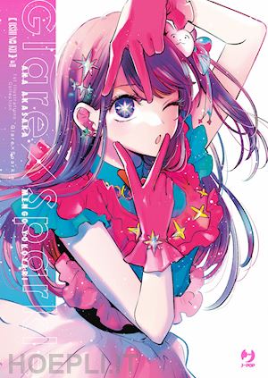 akasaka aka; yokoyari mengo; kobo doga - glare x sparkle. oshi no ko illustration collection. ediz. a colori