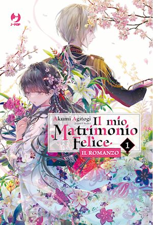 agitogi akumi - il mio matrimonio felice. il romanzo . vol. 1