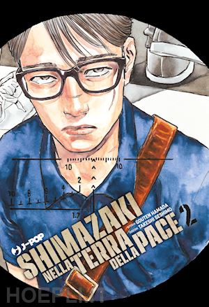 hamada gouten - shimazaki nella terra della pace. vol. 2