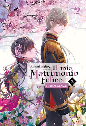 agitogi akumi - il mio matrimonio felice. il romanzo. vol. 2