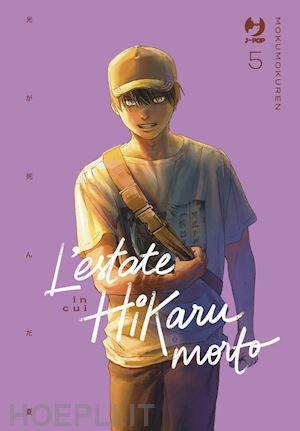 ren mokumoku - l'estate in cui hikaru e' morto . vol. 5