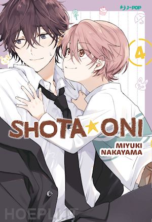 nakayama miyuki - shota oni. vol. 4