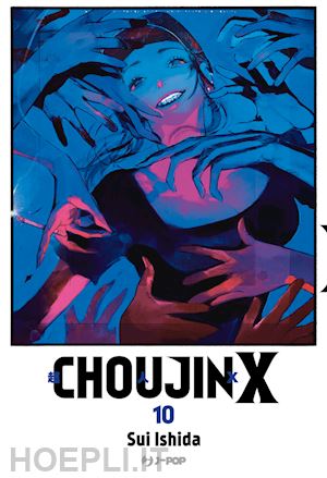 ishida sui - choujin x. vol. 10