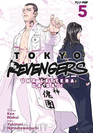 wakui ken; natsukawaguchi yukinori - tokyo revengers. una lettera da baji. vol. 5