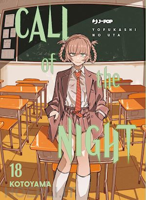 kotoyama - call of the night. vol. 18