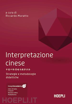 moratto r. (curatore) - interpretazione cinese. strategie e metodologie didattiche. con file audio scari