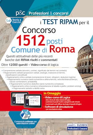  - test ripam per il concorso comune1512 posti comune di roma