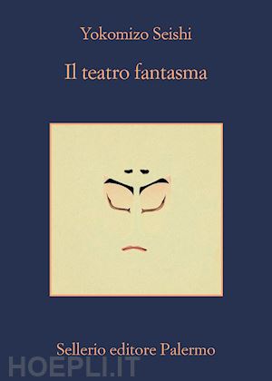 seishi yokomizo - il teatro fantasma