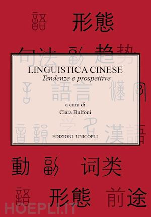 bulfoni clara (curatore) - linguistica cinese