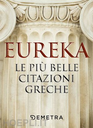 aa.vv. - eureka. le piu' belle citazioni greche