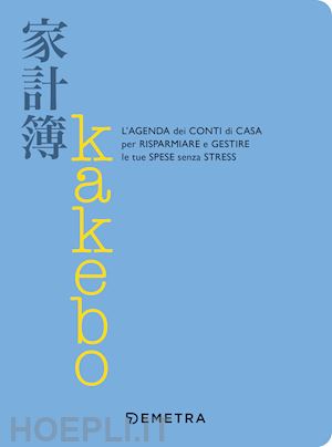 aa.vv. - kakebo. l'agenda dei conti di casa per risparmiare e gestire le tue spese