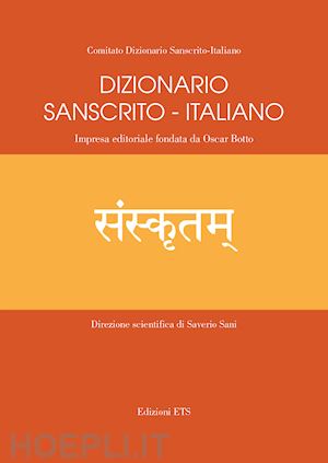 sani s. (curatore) - dizionario sanscrito-italiano