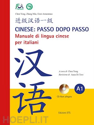chen yong; zhang min; armentano ester - cinese: passo dopo passo. manuale di lingua cinese per italiani. con cd-rom. vol