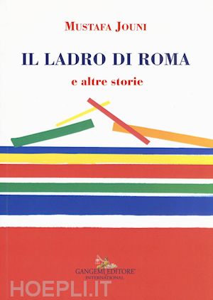 mustafa jouni - il ladro di roma e altre storie