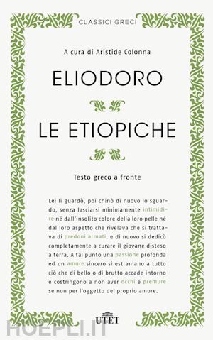 eliodoro - le etiopiche. testo greco a fronte. nuova ediz.