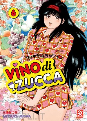 miura mitsuru - vino di zucca. vol. 6