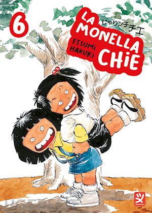 etsumi haruki - la monella chie . vol. 6