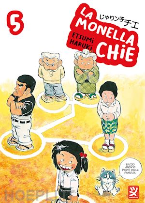 etsumi haruki - la monella chie . vol. 5