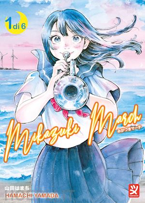 hamachi yamada - mikazuki march. vol. 1