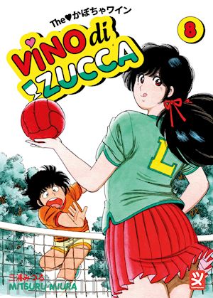 miura mitsuru - vino di zucca. vol. 8