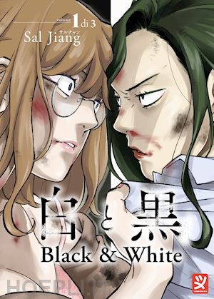 sal jiang - black and white. vol. 1