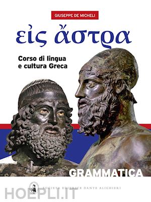 de micheli giuseppe - eis astra - verso le stelle gramamtica + vocabolario