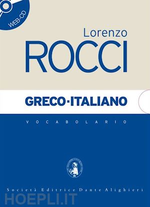 rocci lorenzo - vocabolario greco-italiano 2011