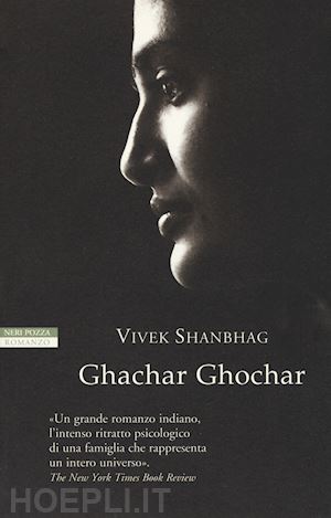 shanbhag vivek - ghachar ghochar