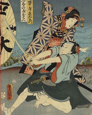 campione f. p. (curatore); fagio m. (curatore); luraschi m. (curatore) - utamaro, hokusai, hiroshige. geishe, samurai e la civilta' del piacere