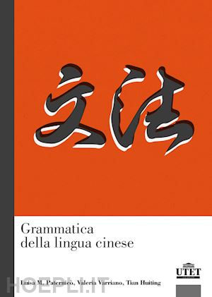 paternico' luisa m.; varriano valeria; tian huiting - grammatica della lingua cinese