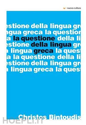 bintoudis christos - questione della lingua greca