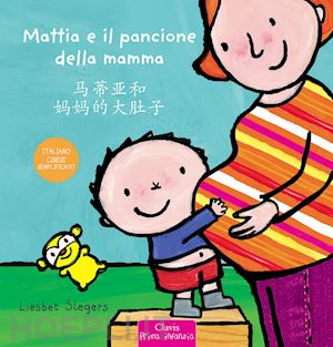 slegers liesbet - mattia e il pancione della mamma. ediz. italiana e cinese semplificato