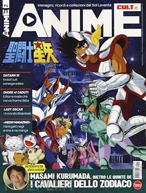 anime cult n.4 - anime cult. vol. 4