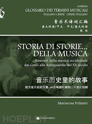 pollastri mariarosa - storia di storie... della musica. itinerario nella musica occidentale dai greci