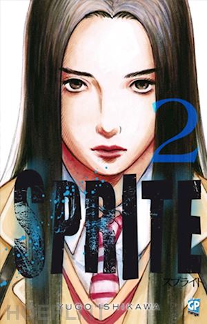 ishikawa yugo - sprite. vol. 2