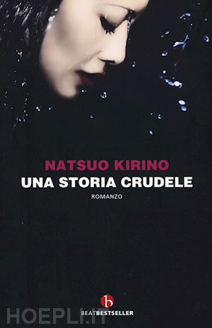 kirino natsuo - una storia crudele