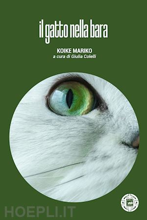 koike mariko - il gatto nella bara