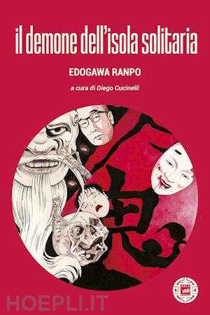 ranpo edogawa - il demone dell'isola solitaria