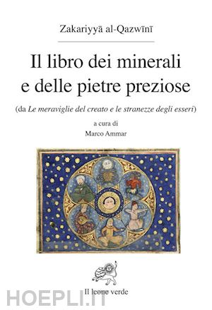 al-qazwini zakariyya; ammar m. (curatore) - il libro dei minerali e delle pietre preziose (da le meraviglie del creato e le stranezze degli esseri)