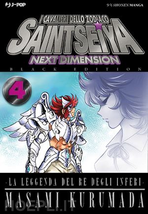 kurumada masami - i cavalieri dello zodiaco. saint seiya. next dimension. black edition . vol. 4