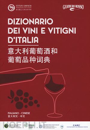 aa.vv. - dizionario dei vini e vitigni d'italia