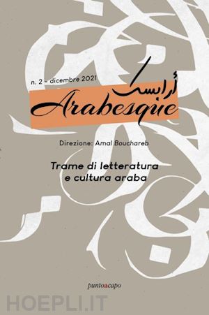  - arabesque (2021). vol. 2