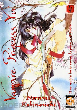 kakinouchi narumi - vampire princess yui. vol. 4