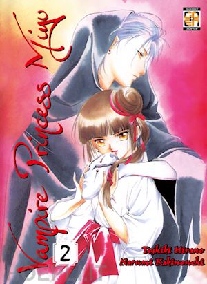 hirano toshiki; kakinouchi narumi - vampire princess miyu. vol. 2