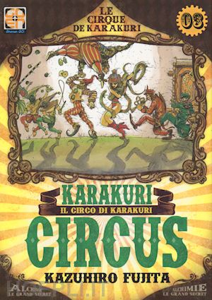 fujita kazuhiro - karakuri circus. vol. 3