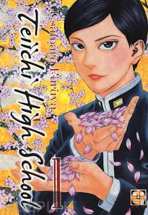 furuya usamaru - teiichi high school. vol. 1